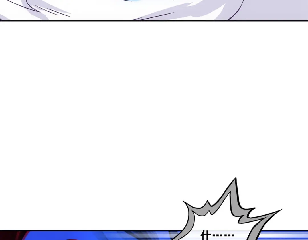《解离妖圣》第89话 第134页