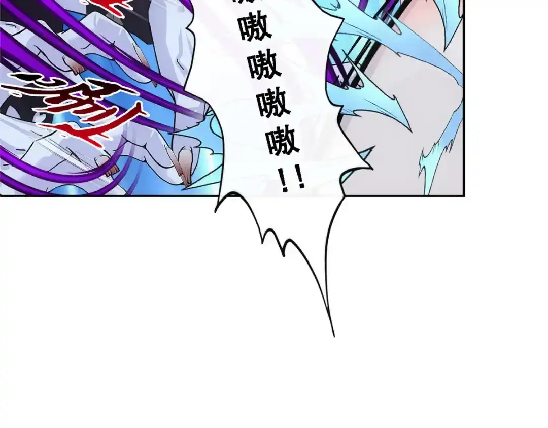 《解离妖圣》第89话 第47页