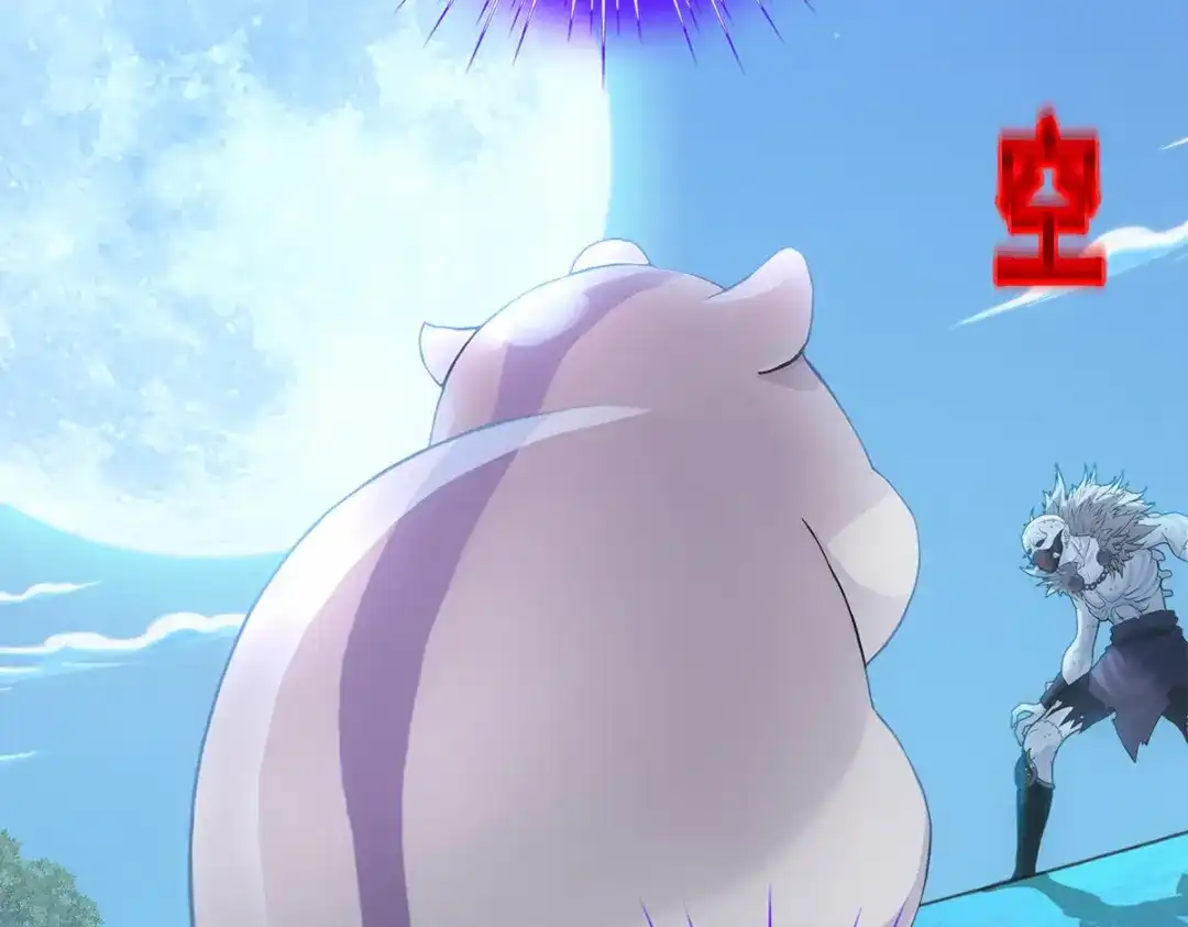 《解离妖圣》第89话 第7页