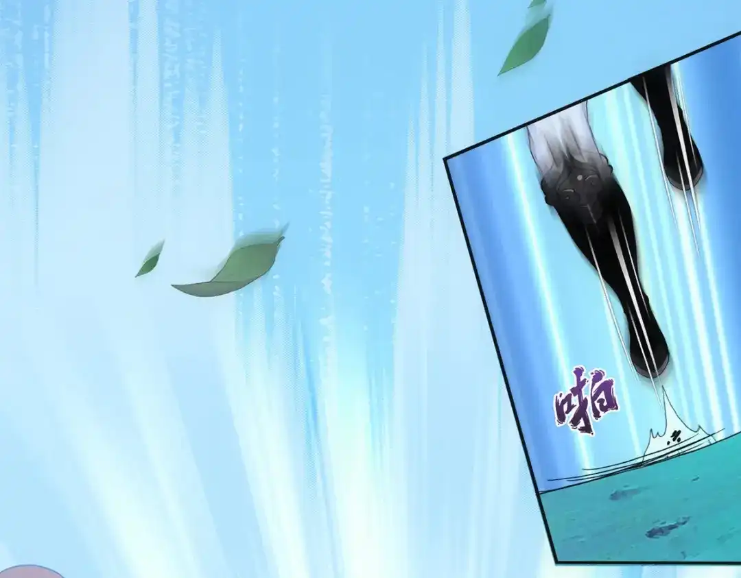 《解离妖圣》第89话 第31页