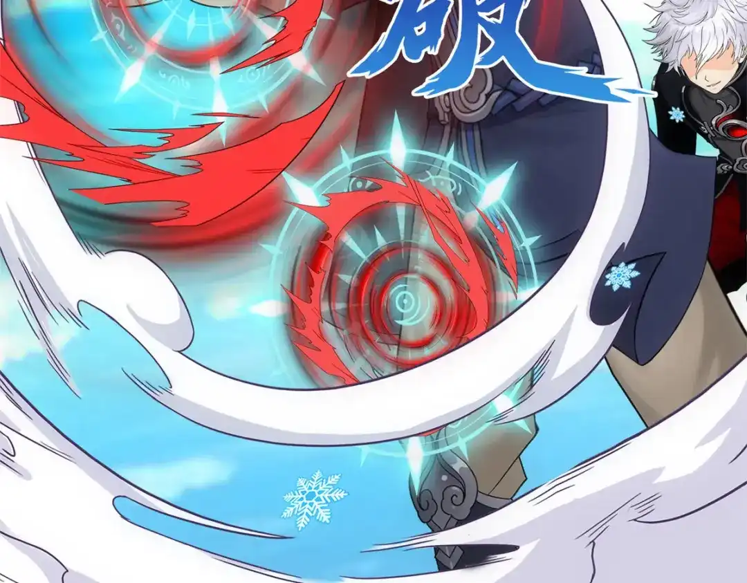 《解离妖圣》第89话 第133页
