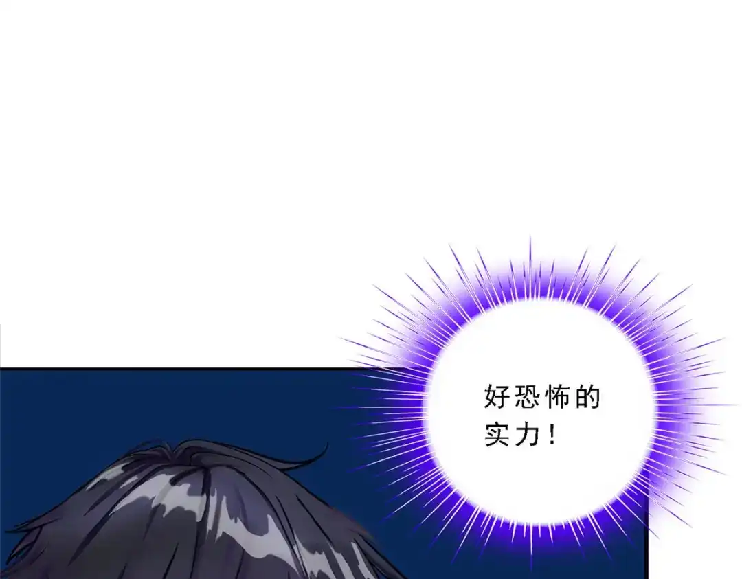 《解离妖圣》第89话 第10页
