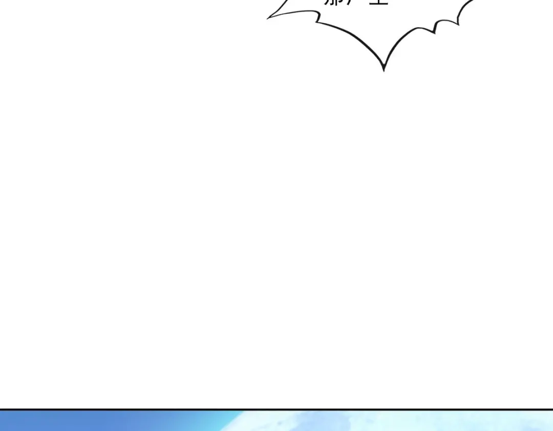 《解离妖圣》第89话 第83页