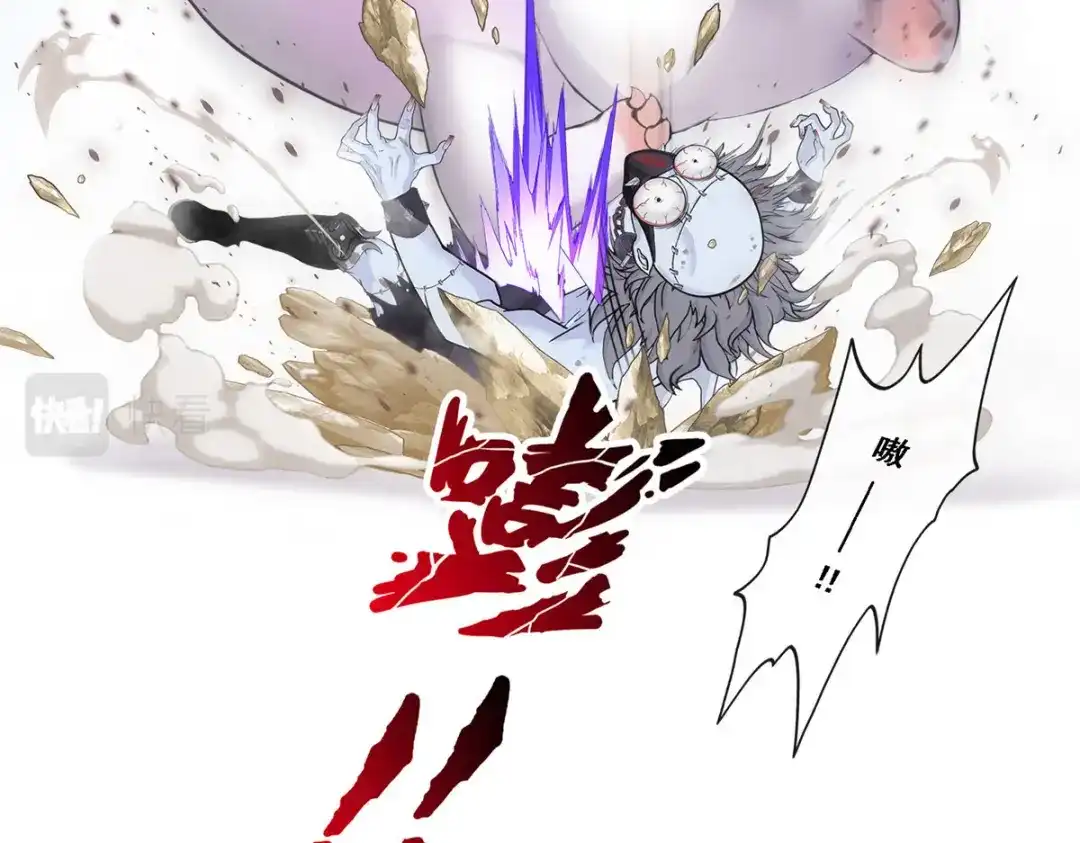 《解离妖圣》第89话 第71页
