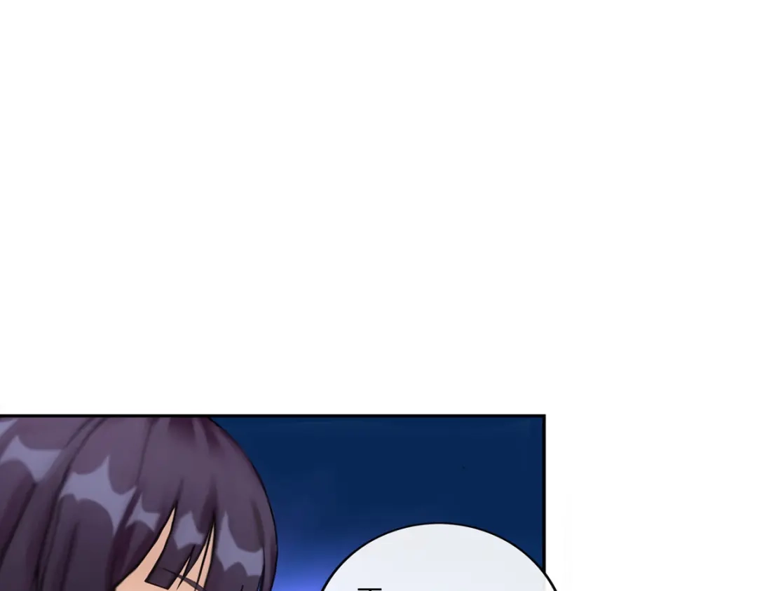《解离妖圣》第89话 第16页