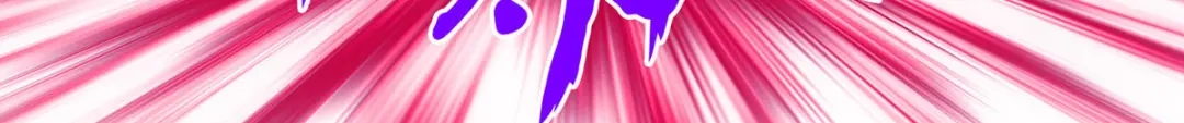 《解离妖圣》第89话 第129页