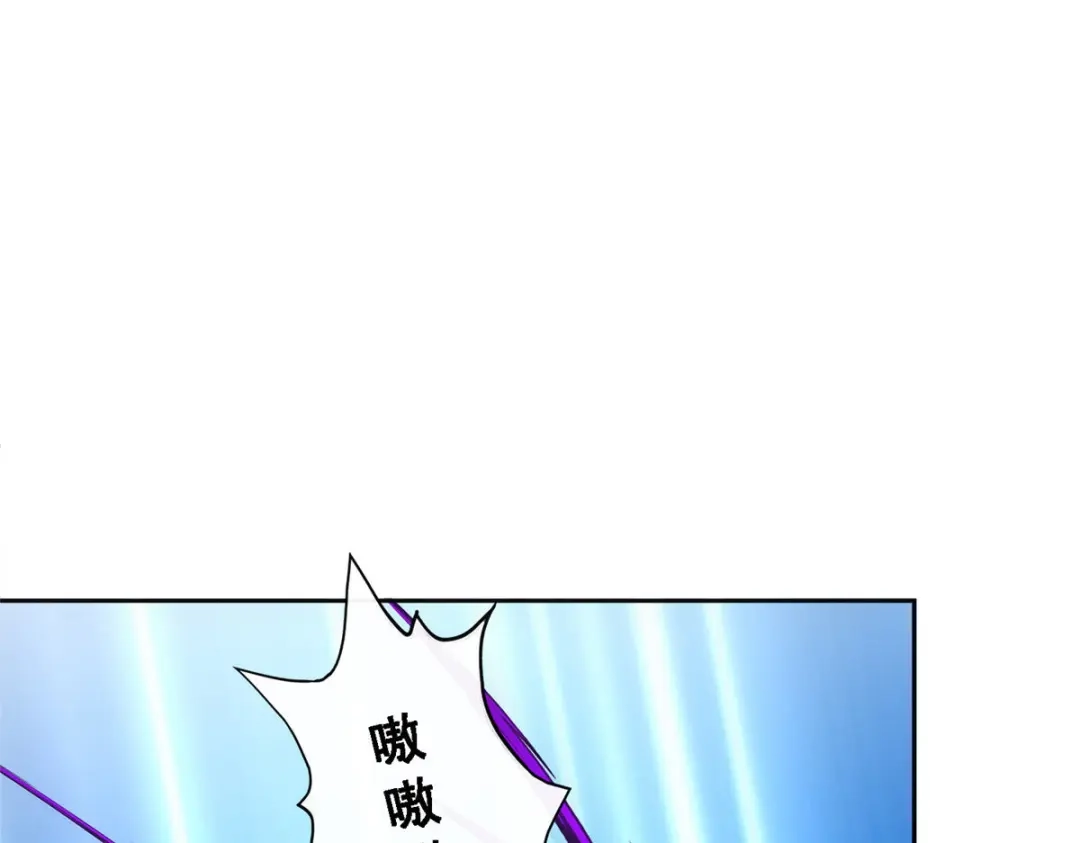 《解离妖圣》第89话 第44页
