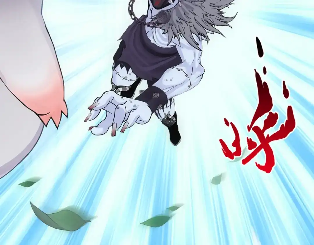《解离妖圣》第89话 第34页