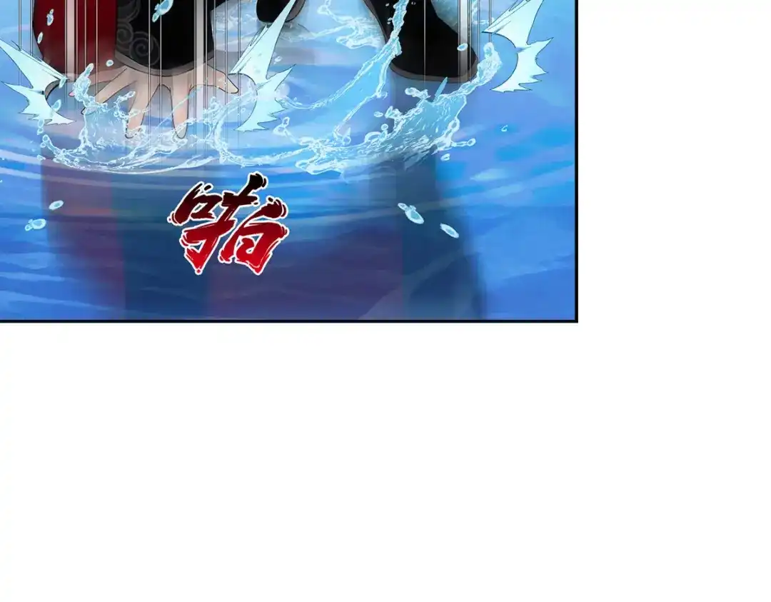 《解离妖圣》第89话 第100页