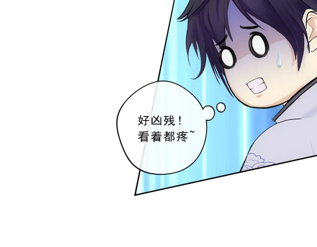 《解离妖圣》第89话 第74页