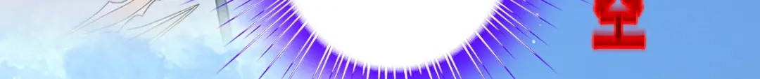 《解离妖圣》第89话 第6页