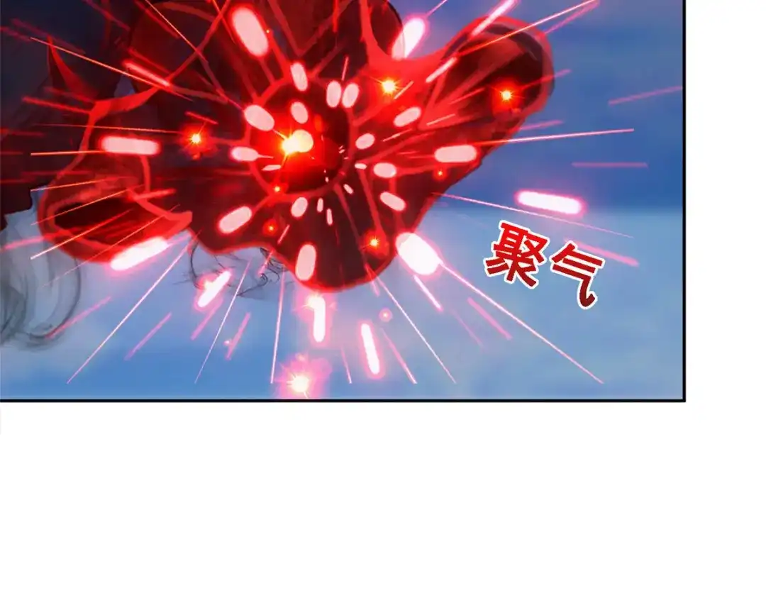 《解离妖圣》第89话 第119页