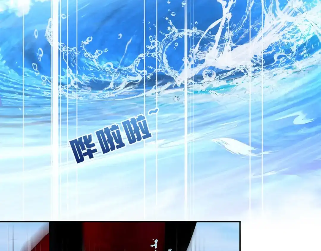 《解离妖圣》第89话 第98页