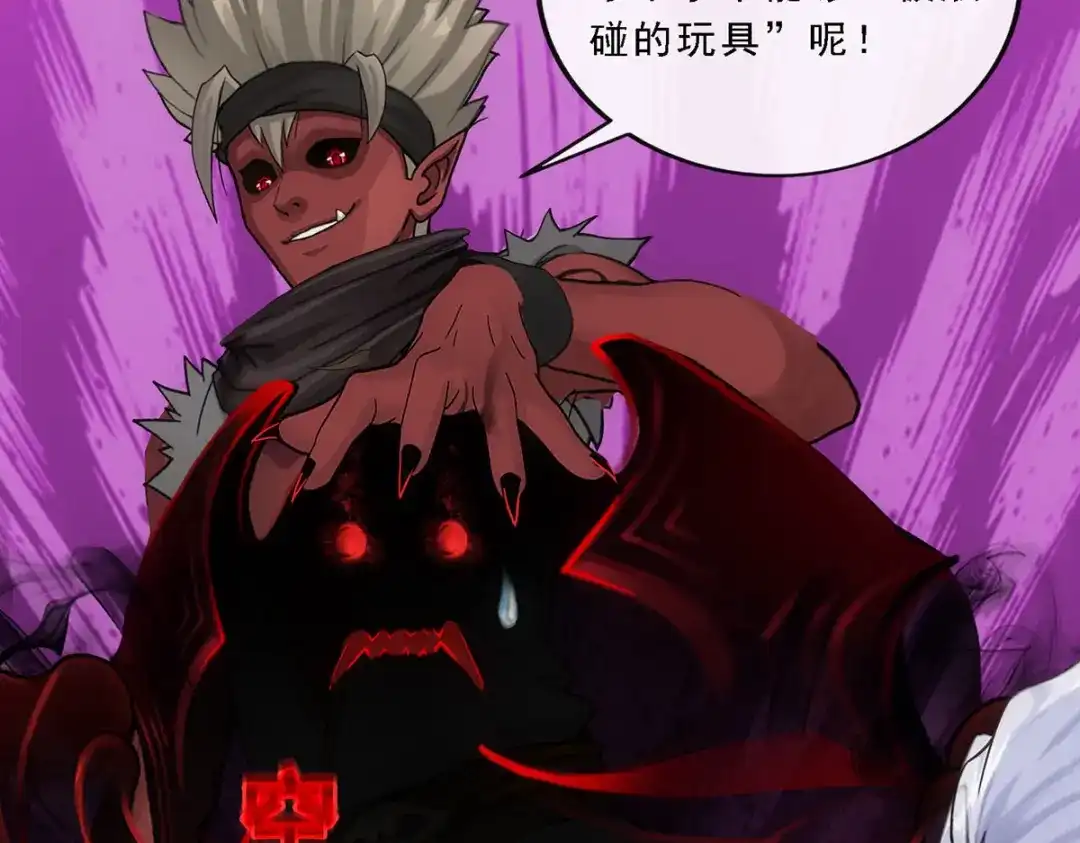 《解离妖圣》第89话 第155页