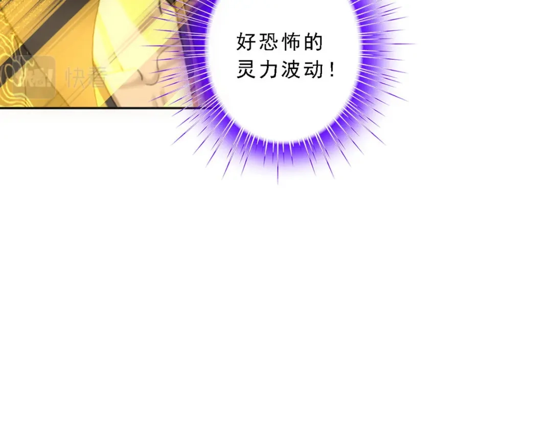 《解离妖圣》第90话 第55页