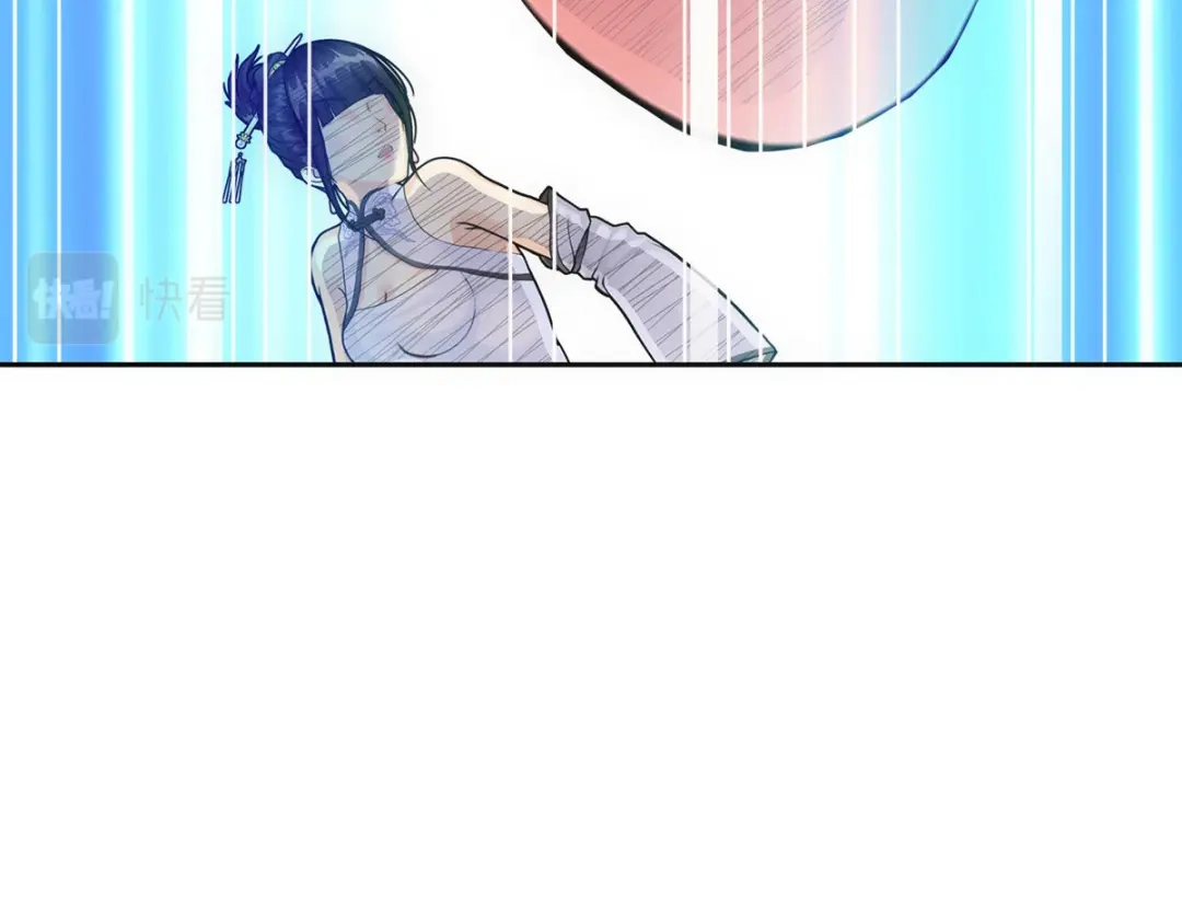 《解离妖圣》第90话 第119页