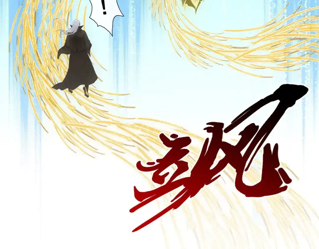 《解离妖圣》第90话 第52页