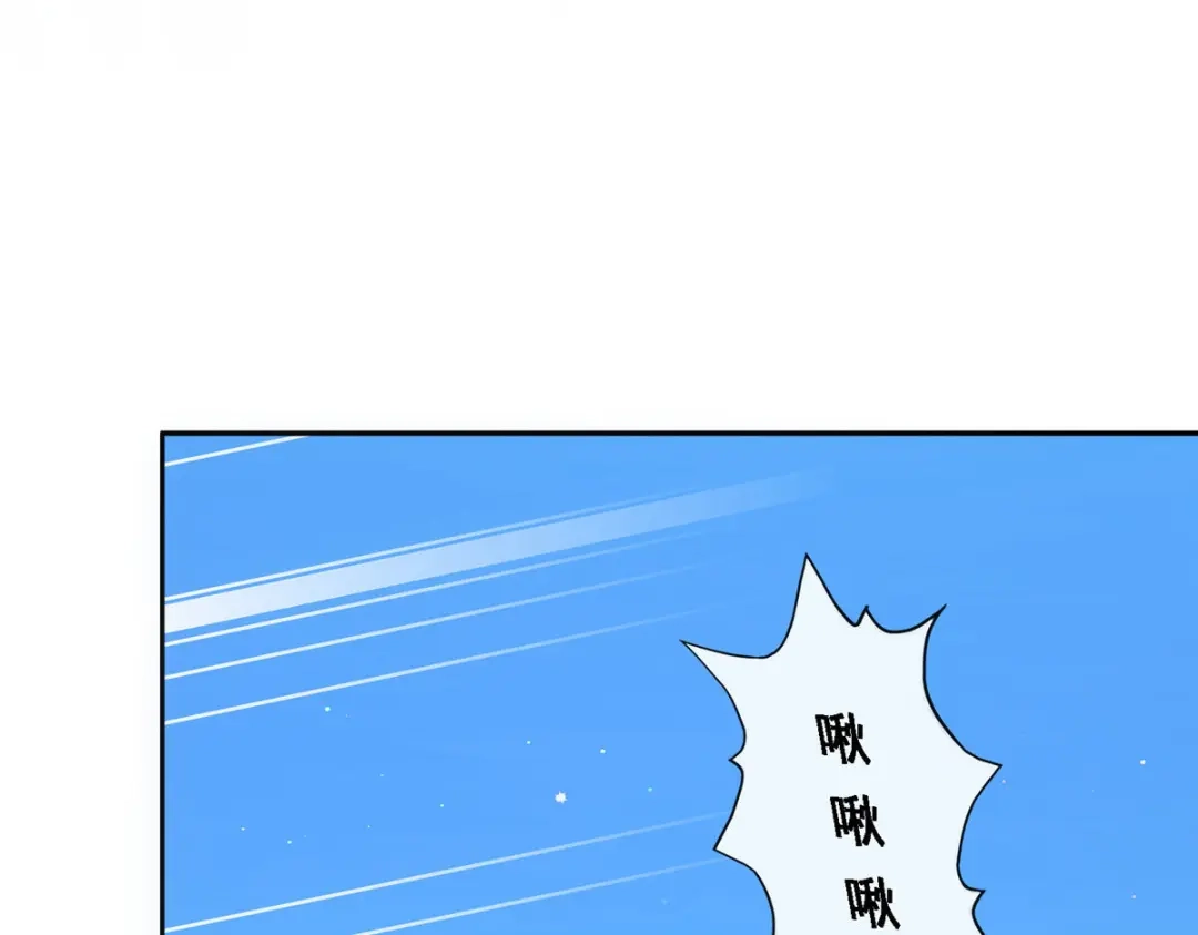 《解离妖圣》第90话 第107页