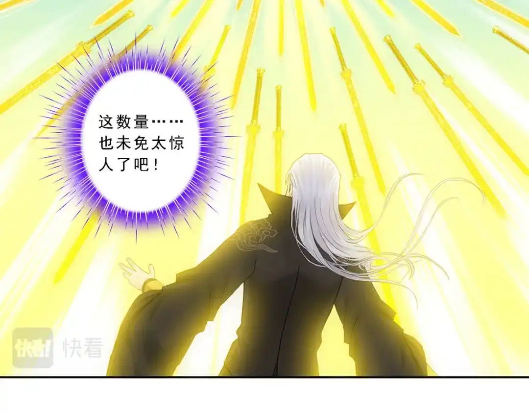 《解离妖圣》第90话 第28页
