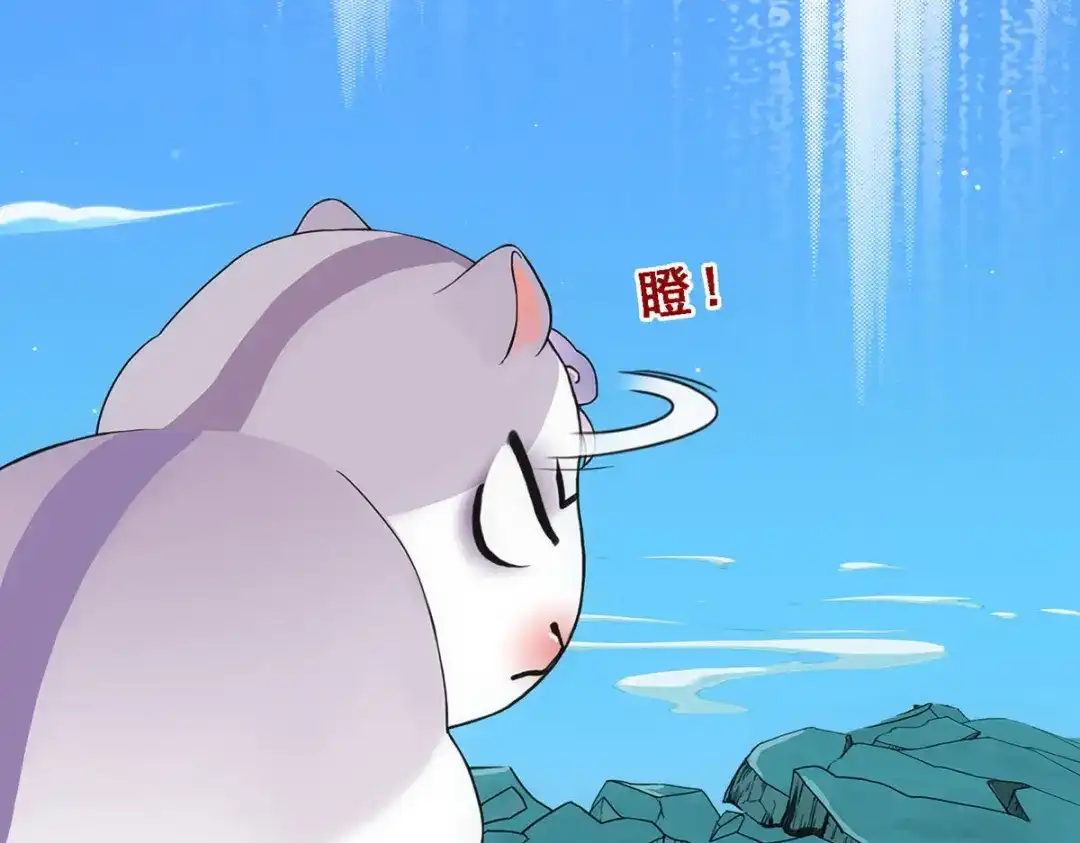 《解离妖圣》第90话 第94页