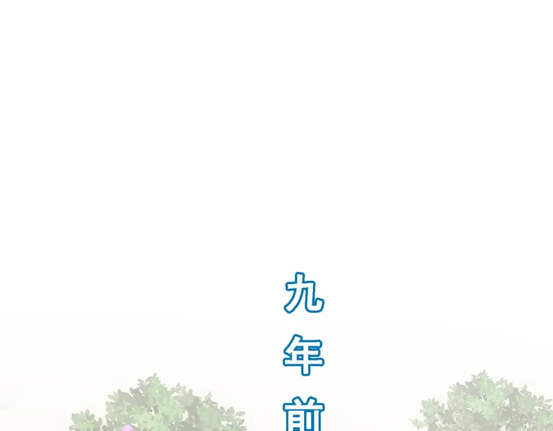 《解离妖圣》第91话 第4页