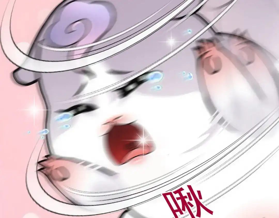 《解离妖圣》第91话 第100页