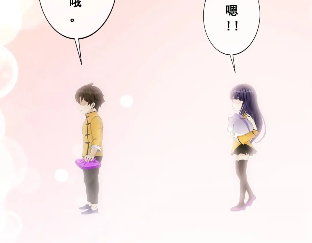 《解离妖圣》第91话 第146页
