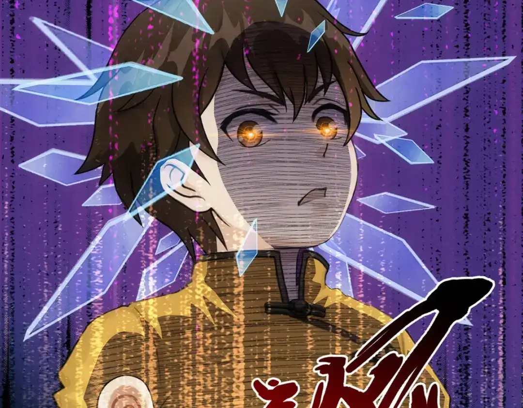 《解离妖圣》第91话 第109页