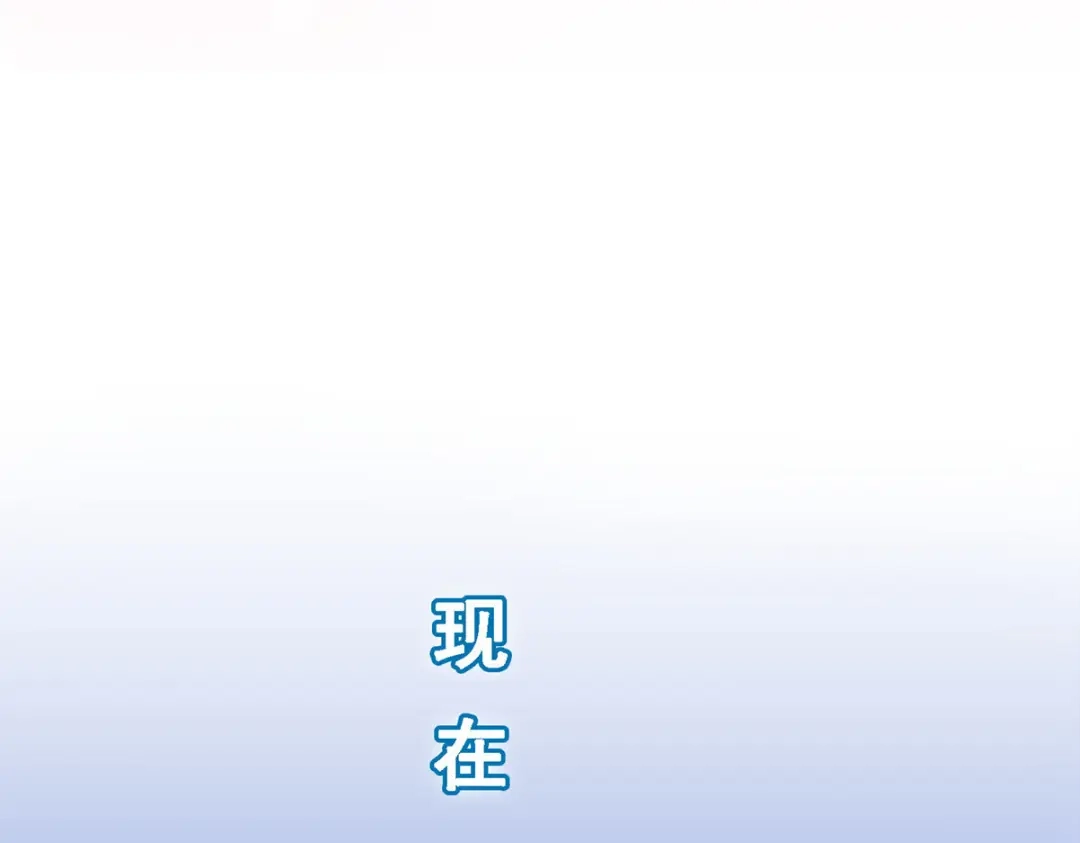 《解离妖圣》第91话 第148页