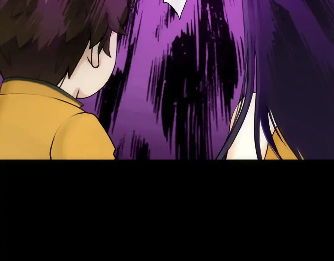 《解离妖圣》第91话 第77页