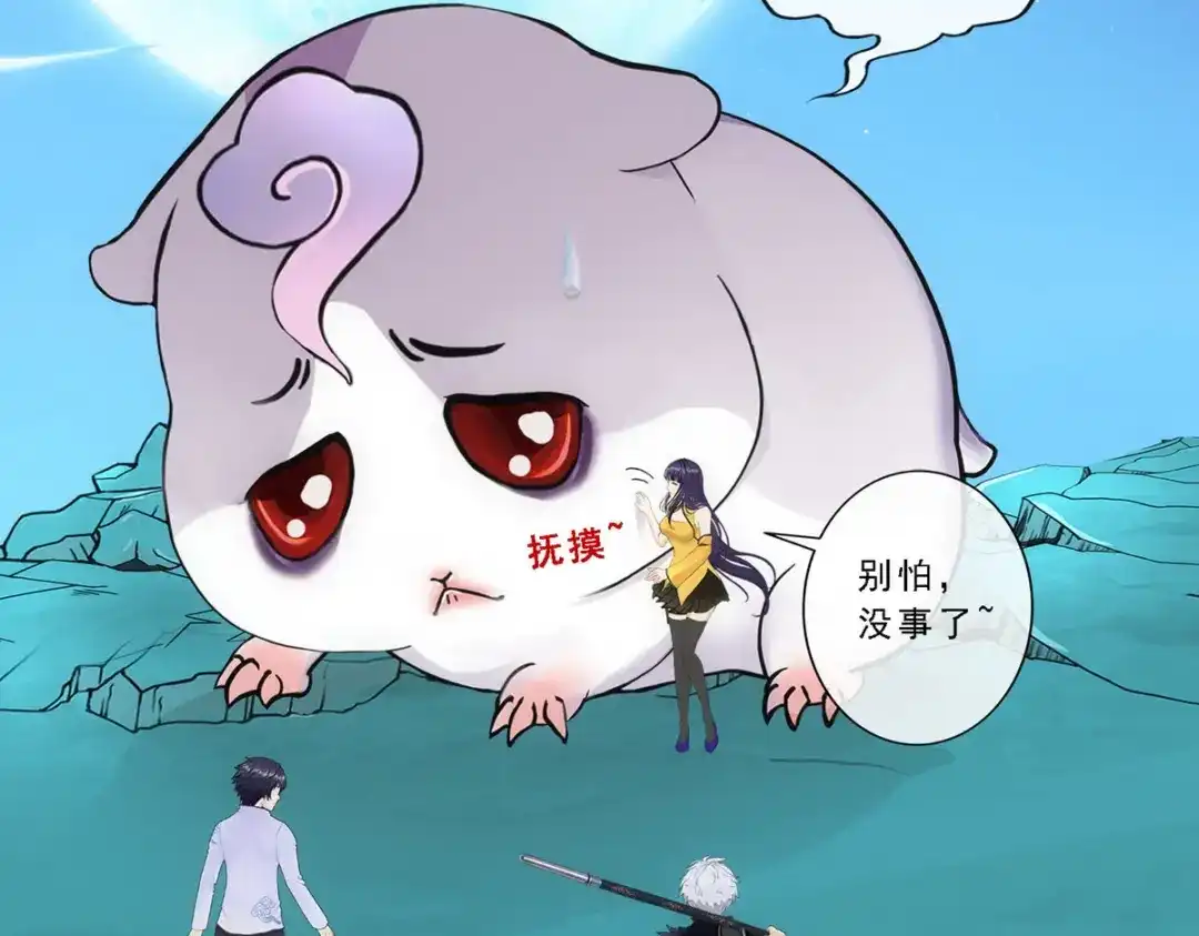 《解离妖圣》第91话 第151页