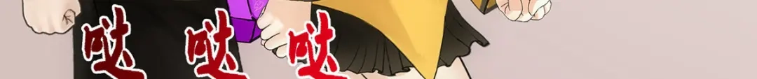 《解离妖圣》第91话 第123页