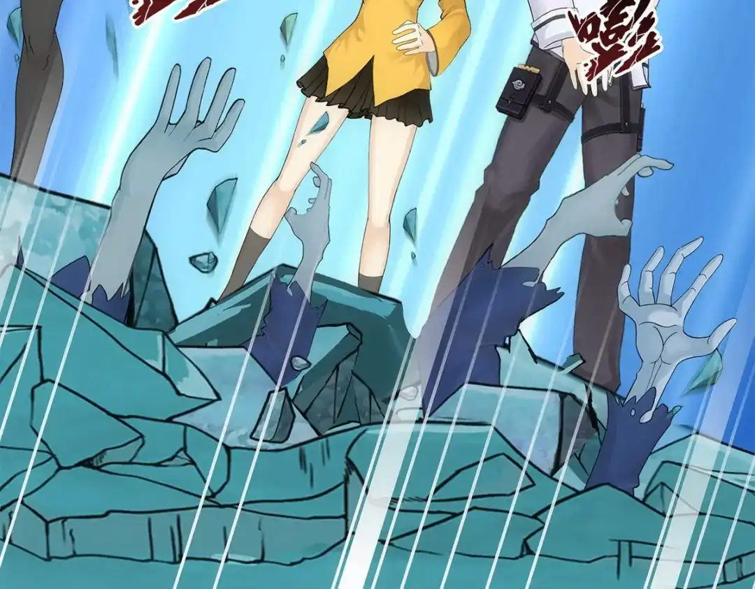 《解离妖圣》第92话 第74页