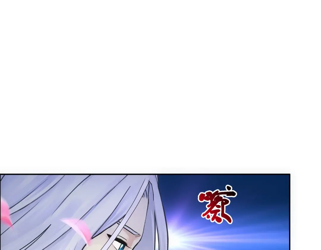 《解离妖圣》第92话 第128页