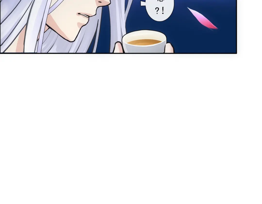 《解离妖圣》第92话 第130页