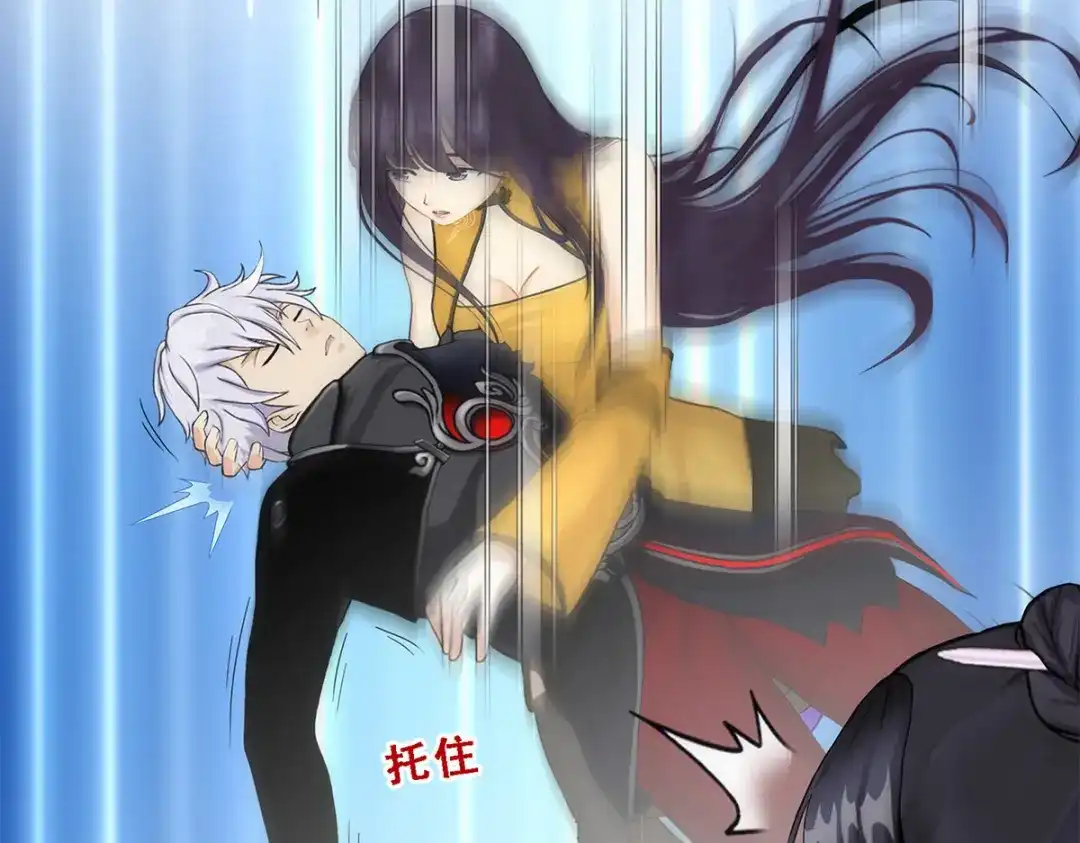 《解离妖圣》第92话 第14页