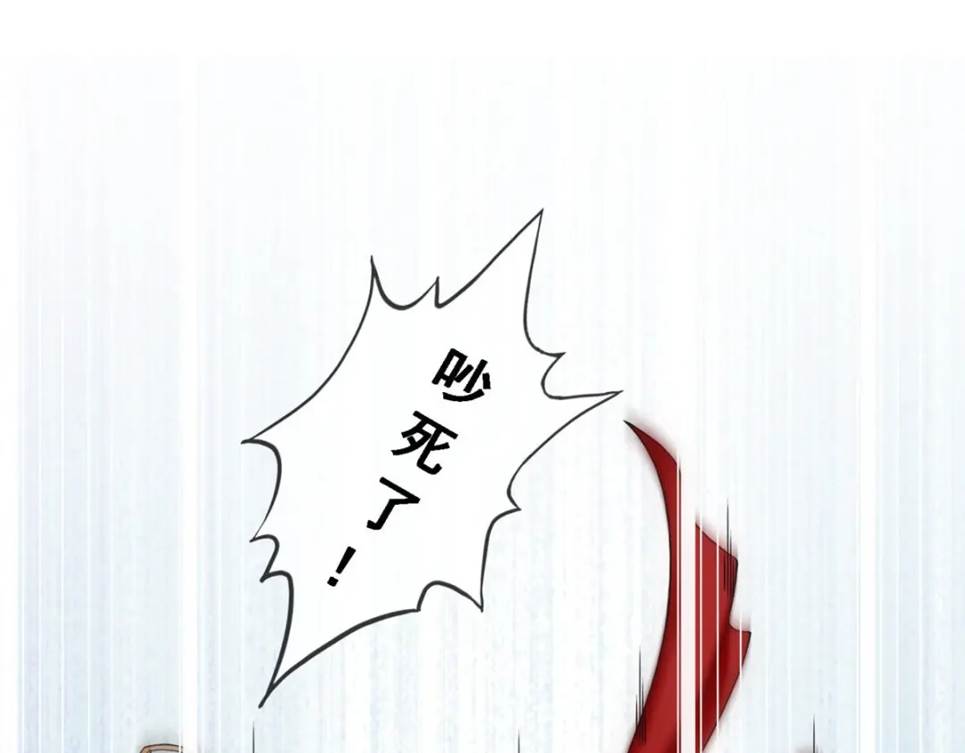 《解离妖圣》第93话 第101页