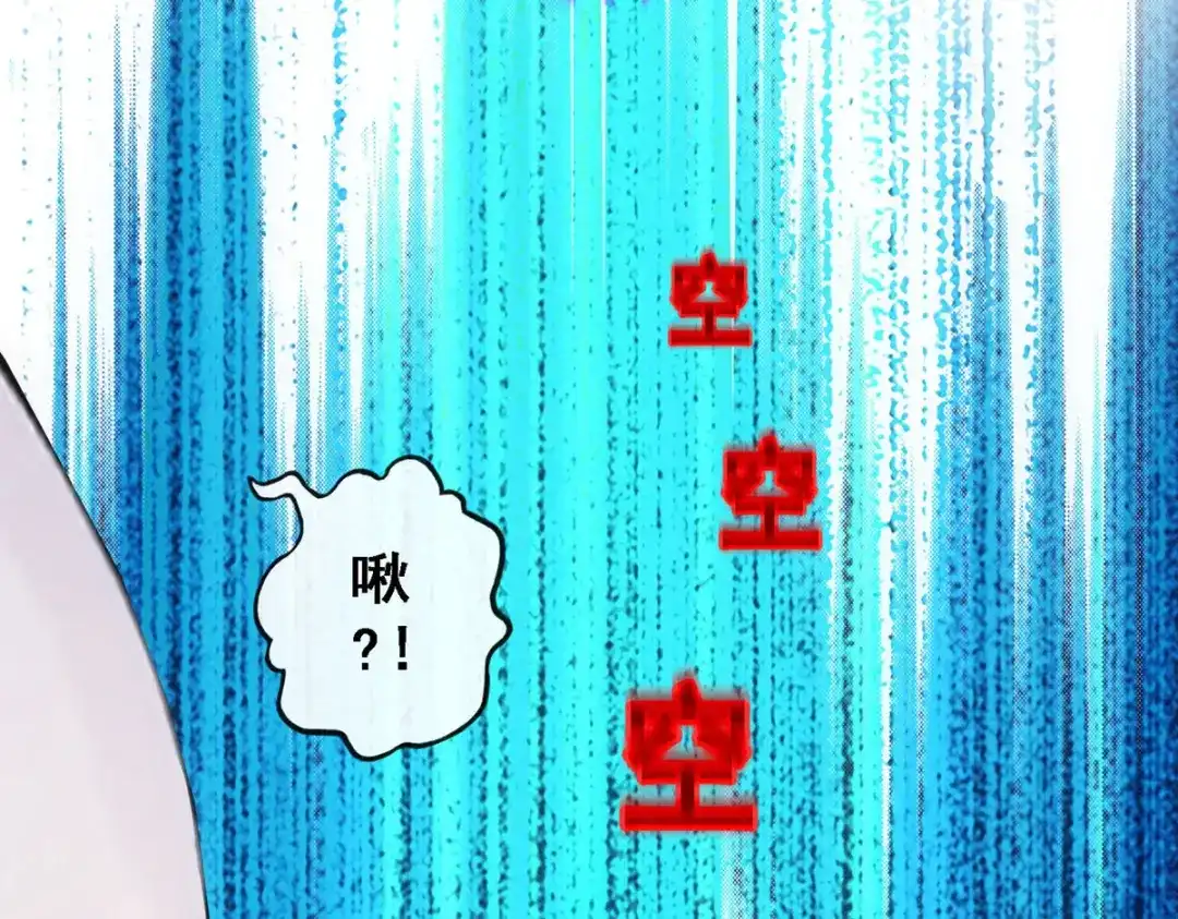 《解离妖圣》第93话 第173页