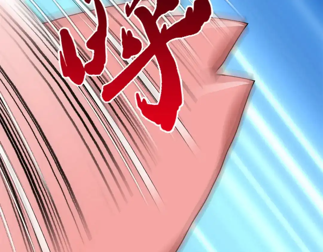 《解离妖圣》第93话 第37页