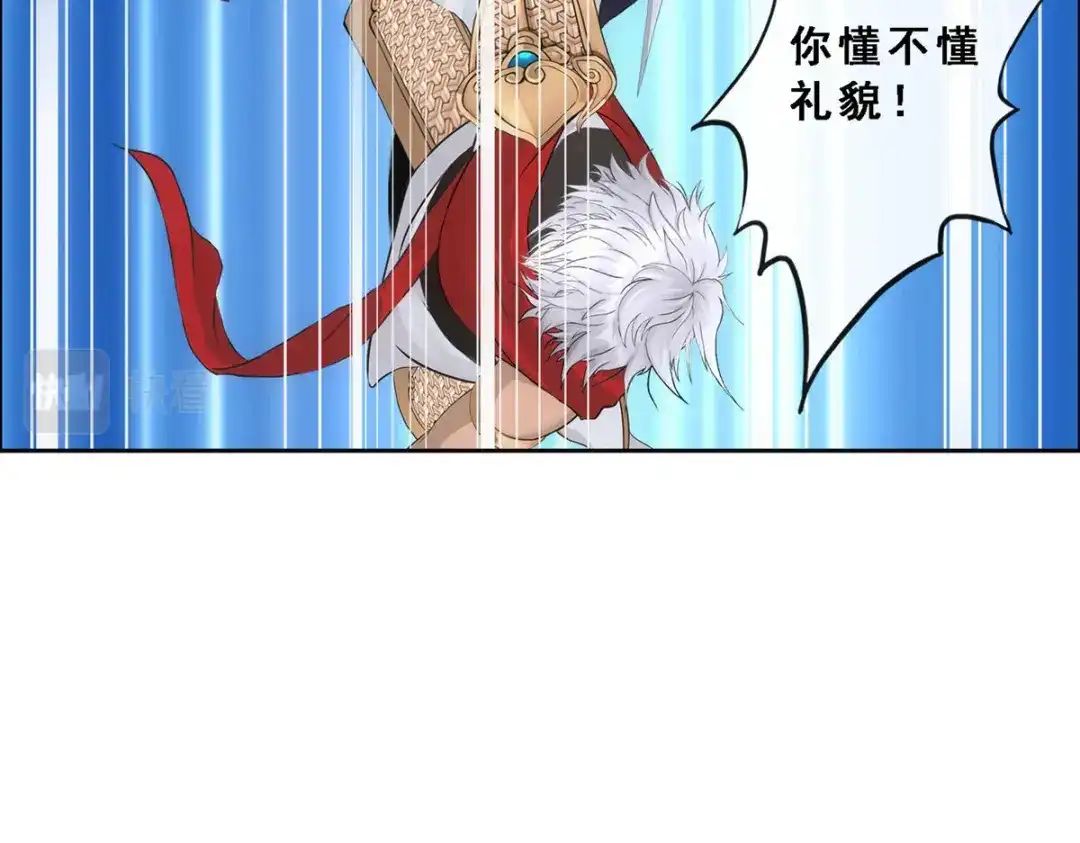 《解离妖圣》第93话 第109页