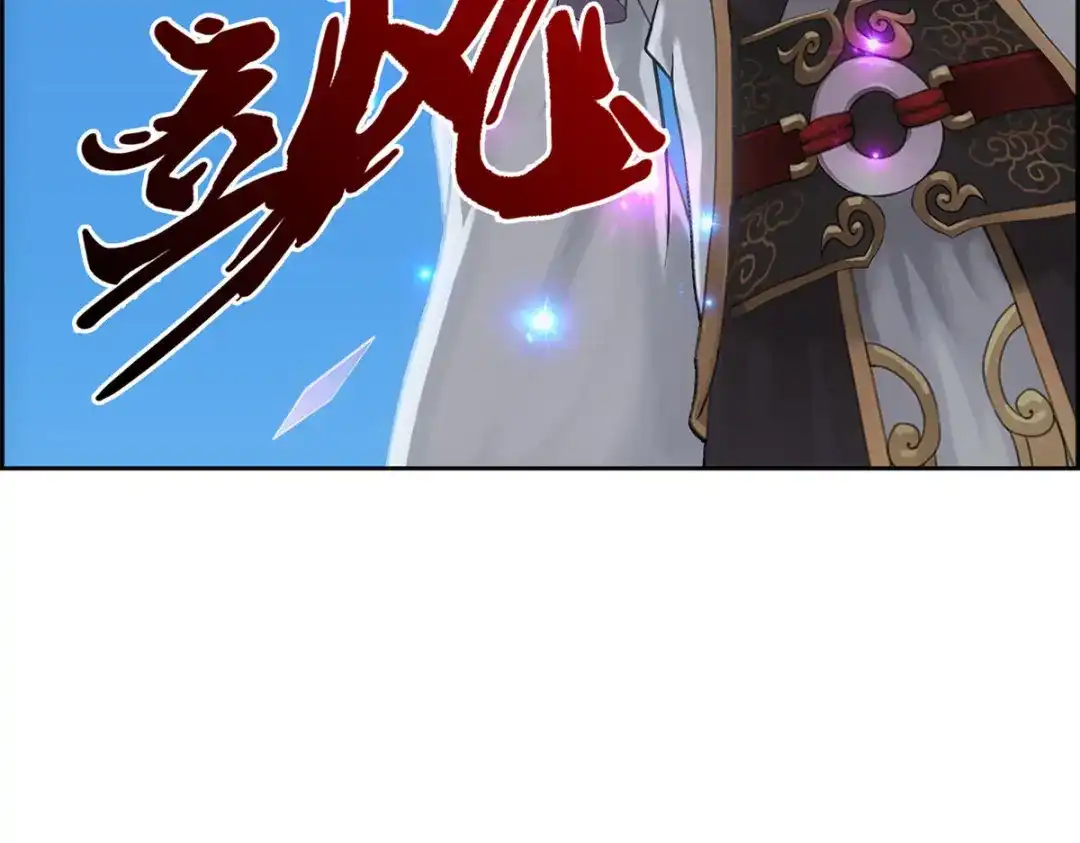 《解离妖圣》第93话 第22页