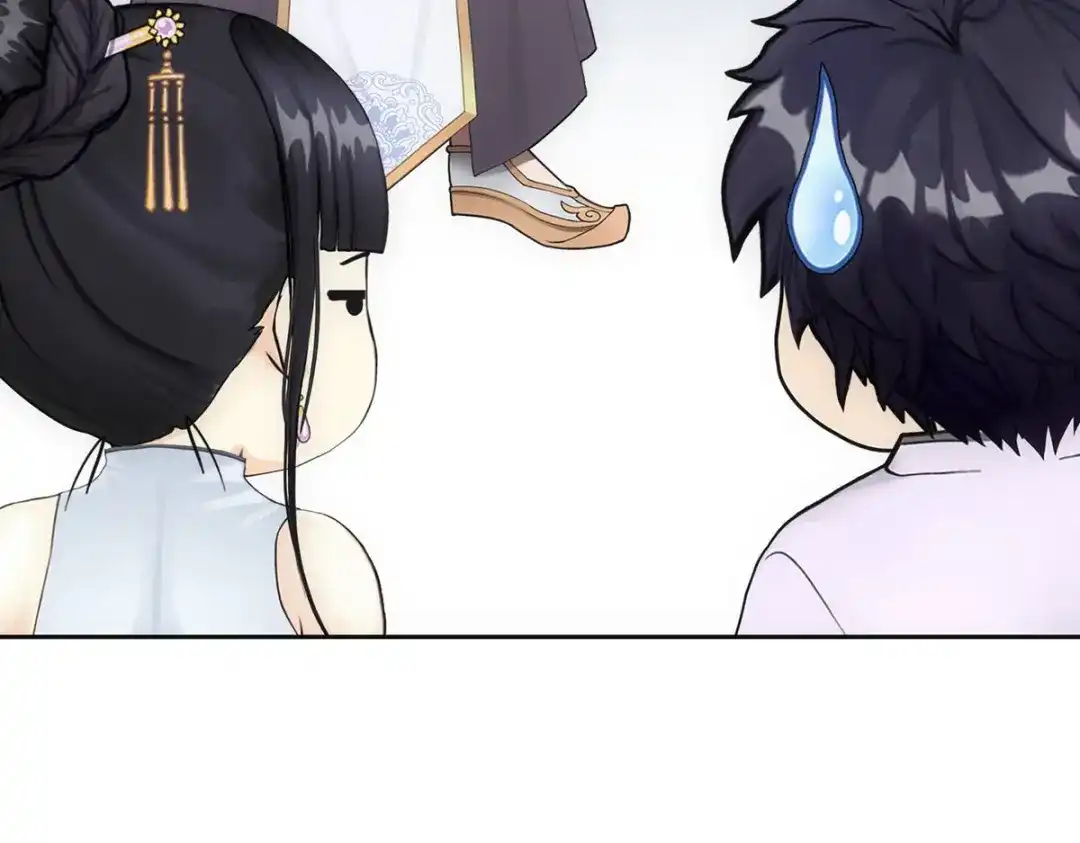 《解离妖圣》第93话 第31页