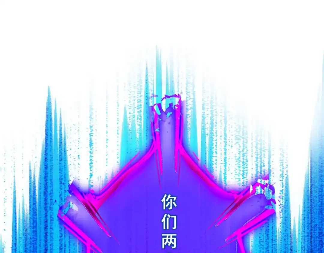 《解离妖圣》第93话 第160页