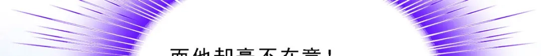 《解离妖圣》第93话 第132页