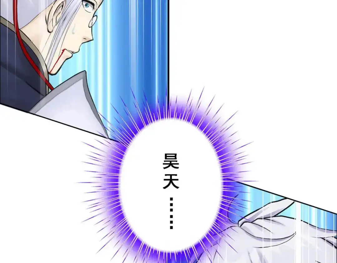 《解离妖圣》第93话 第167页
