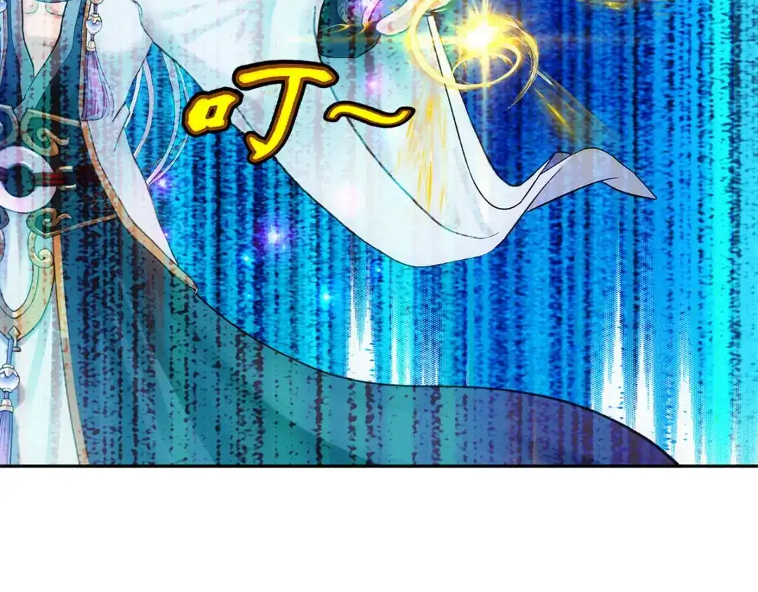 《解离妖圣》第94话 第37页