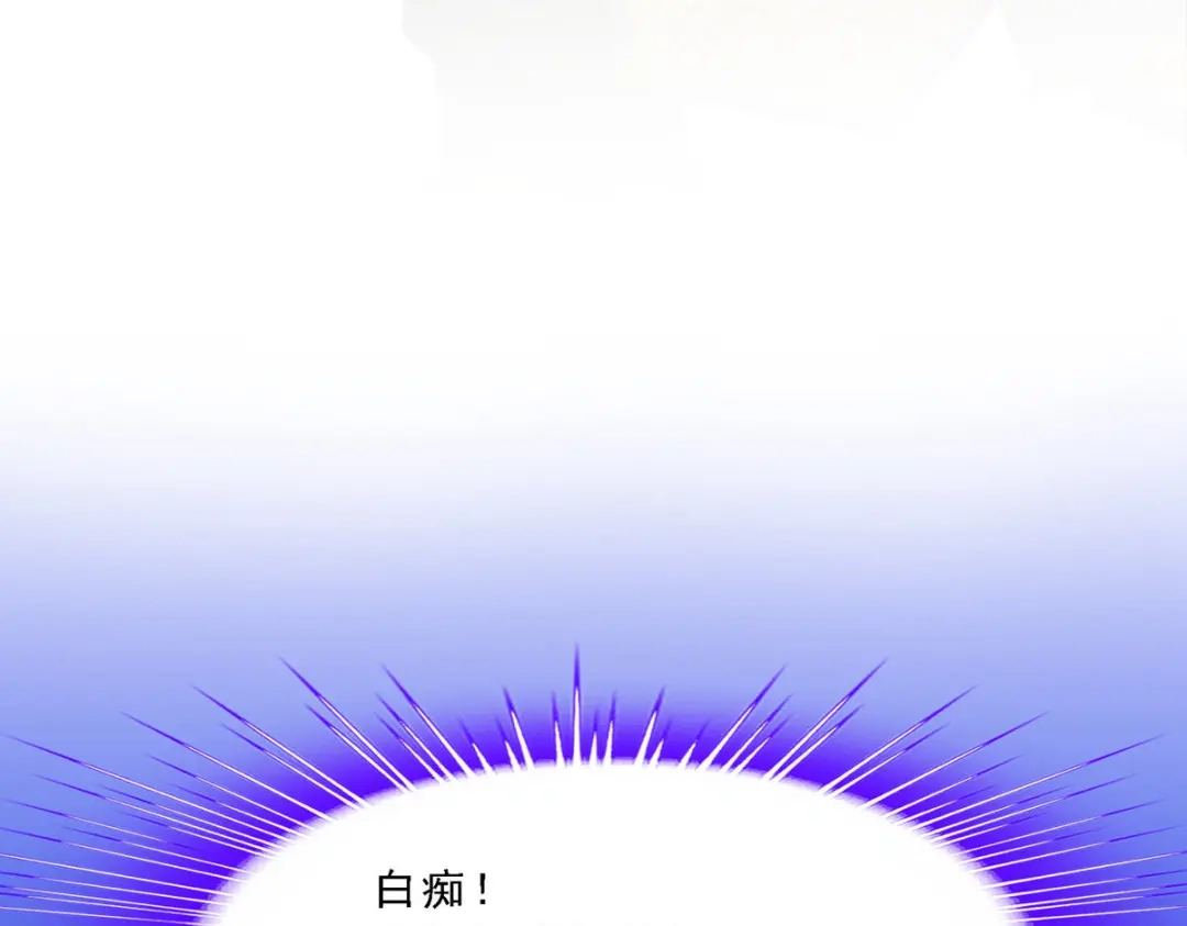 《解离妖圣》第94话 第127页