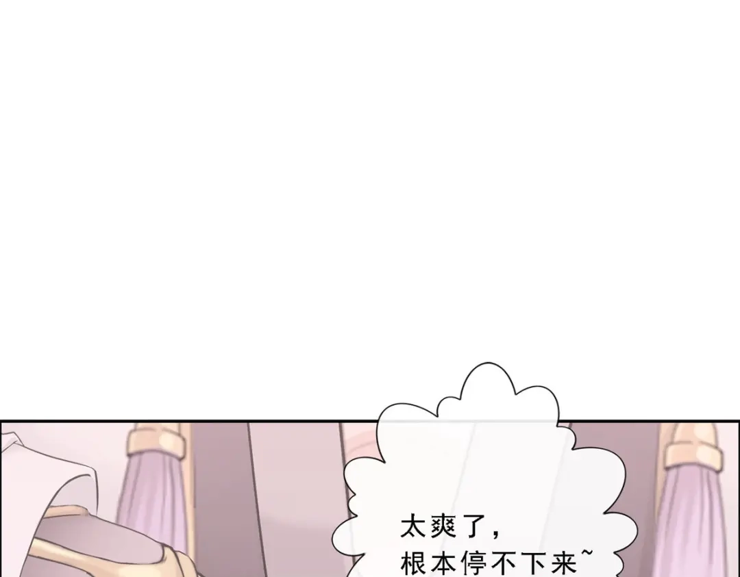 《解离妖圣》第94话 第64页