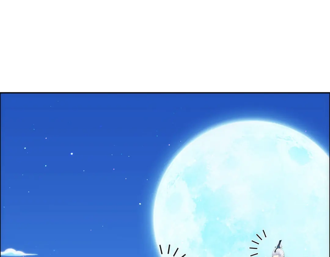 《解离妖圣》第94话 第17页