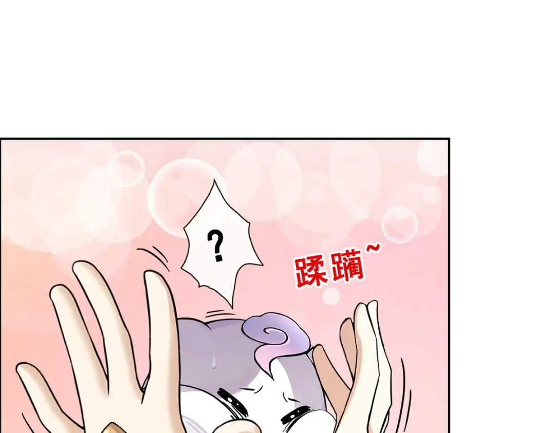 《解离妖圣》第94话 第58页